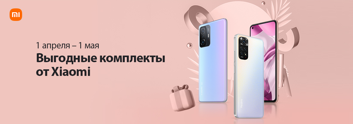 Xiaomi 11 Lite Купить В Днс