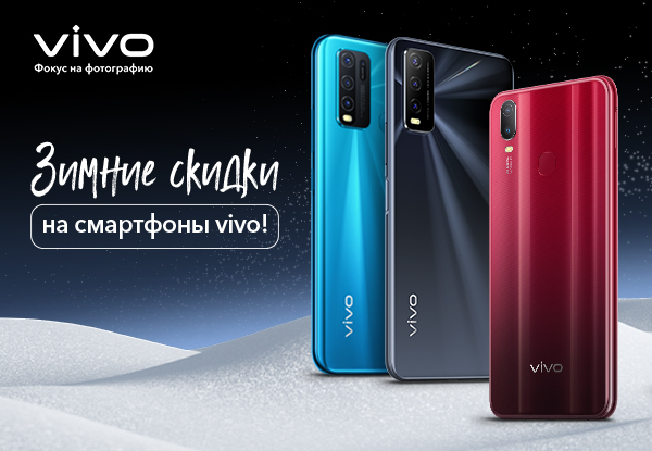 Купить Телефон Vivo В Донецке Днр