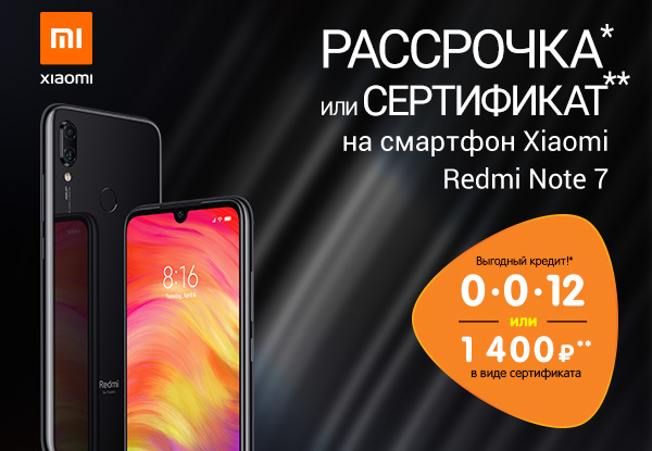 Купить Смартфон Oneplus В Днс