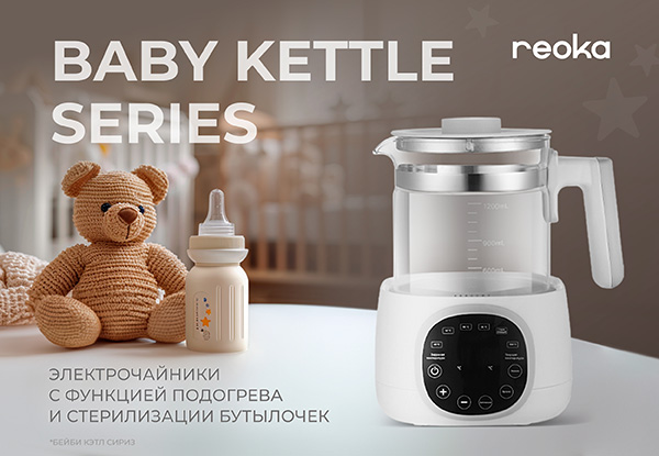 Reoka rktf 4001 отзывы