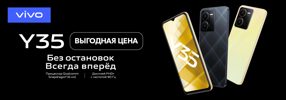 Купить Смартфон Oneplus В Днс