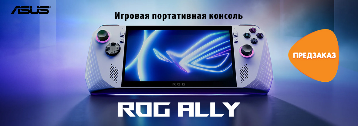 Предзаказ! Игровая портативная консоль ASUS ROG Ally | Новости DNS ...