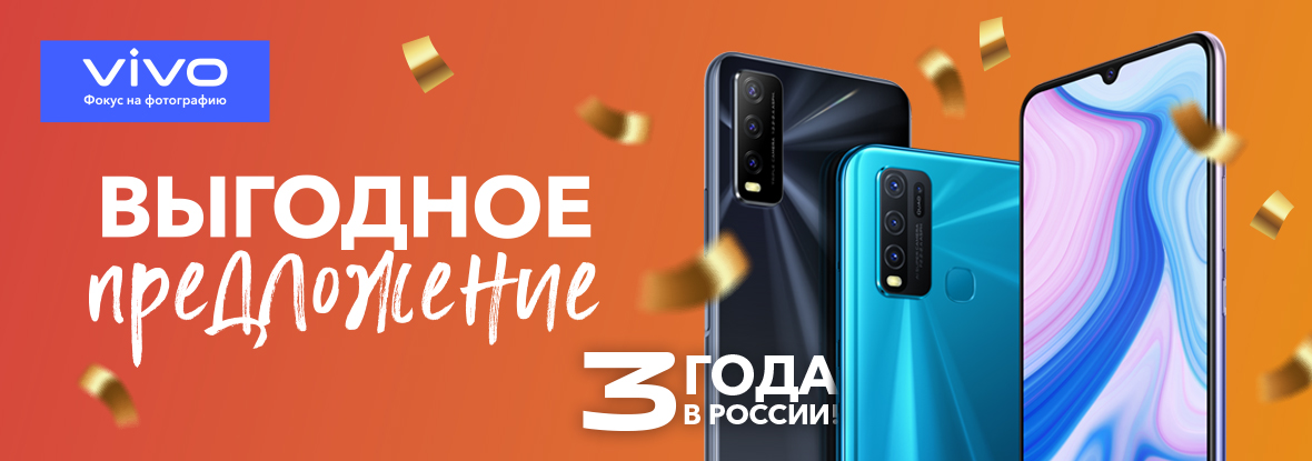 Spark 20 pro днс