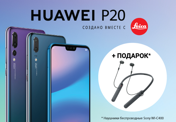 ДНС Хуавей 11. ДНС телефон Хуавей. Хуавей р50 ДНС. Наушники ДНС Хуавей 10 99.