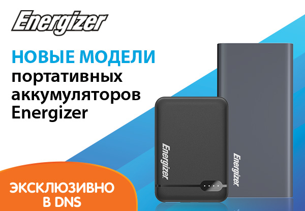 Портативный аккумулятор energizer qe20007pq