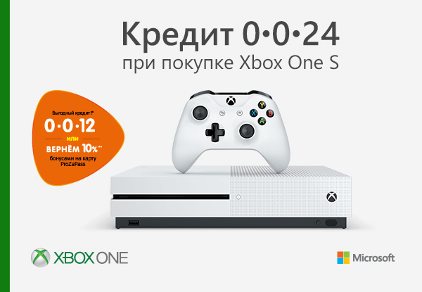 Xbox s купить днс. ДНС хбокс. Xbox Series е ДНС. ДНС хбокс Крым.