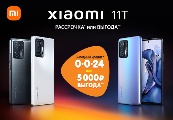 Купить Xiaomi 12 T В Днс