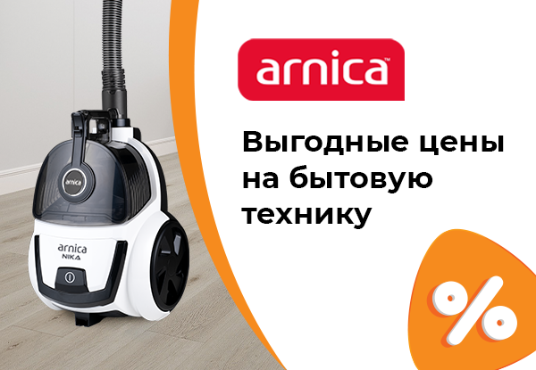 Купить Пылесос В Днс В Новороссийске