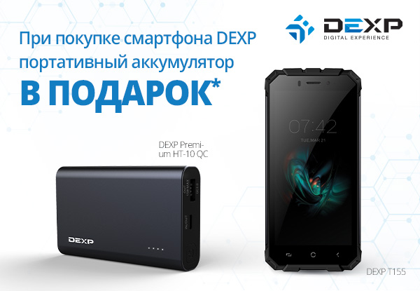 Хуавей р60 про днс. DEXP t155 аккумулятор. Дексп ДНС. Смартфоны DNS DEXP t95. T155 DEXP батарея-аккумулятор.