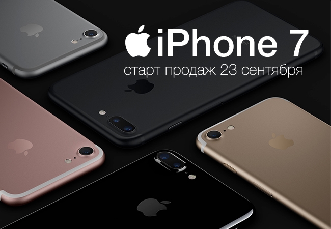 iphone 7 23