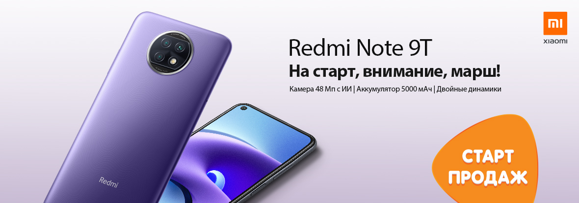 Купить Xiaomi 12 T В Днс