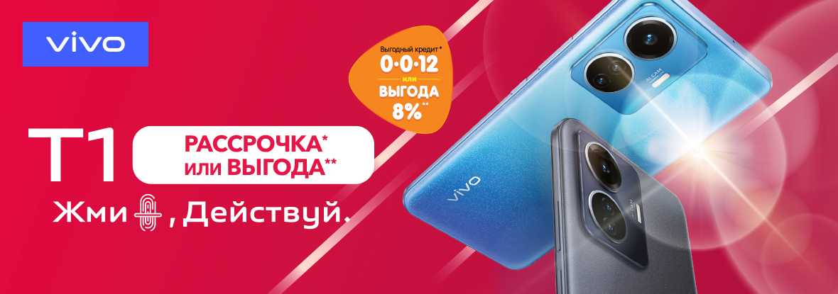 Купить Телефон Vivo В Днс