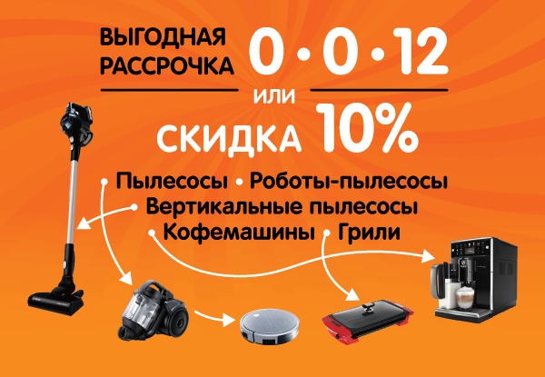 Магазин днс волочек. ДНС Валдай. ДНС Валдай каталог товаров. Продавцы в ДНС Валдай. ДНС Валдай телефон.