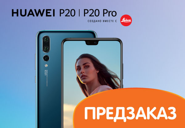 Spark 20 pro днс