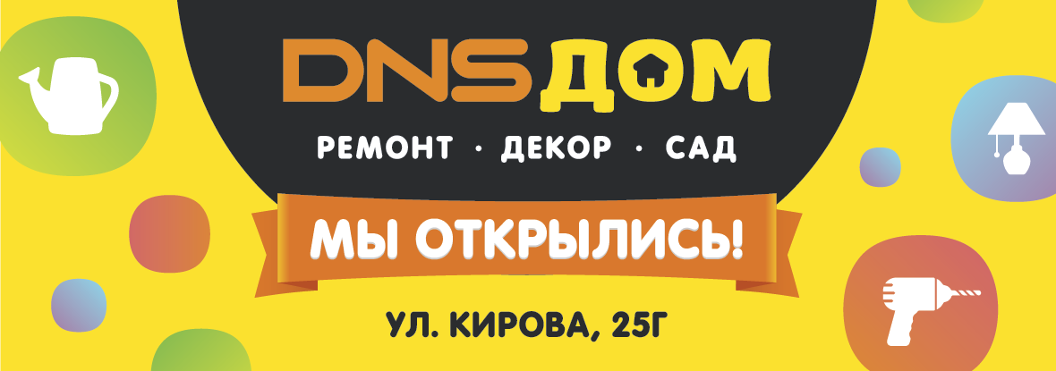 ЖК «Четыре горизонта» во Владивостоке | Купить квартиры в рассрочку