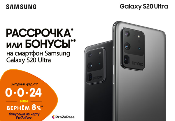 В Днс Galaxy S23 Ultra Купить