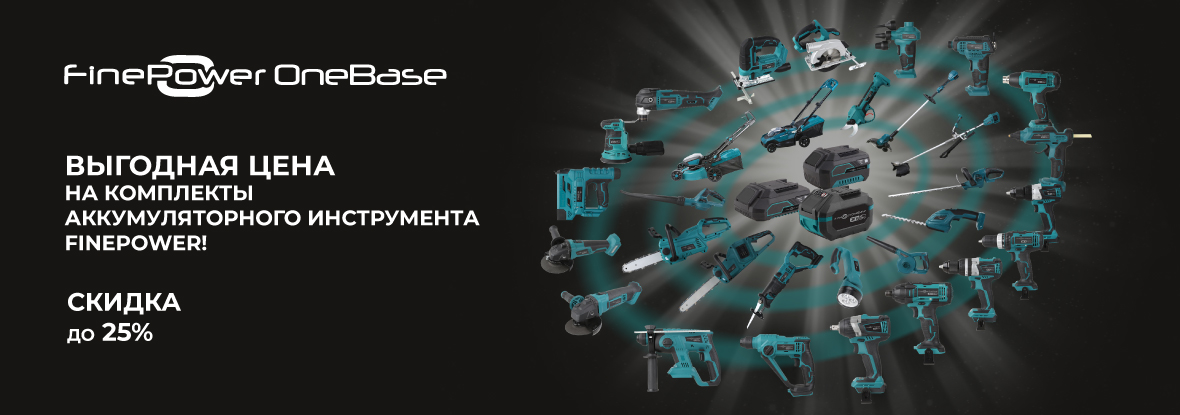 Finepower onebase. Finepower onebase