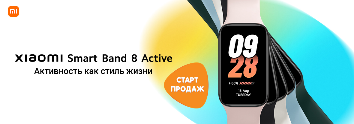 Xiaomi Band 7 Купить В Днс