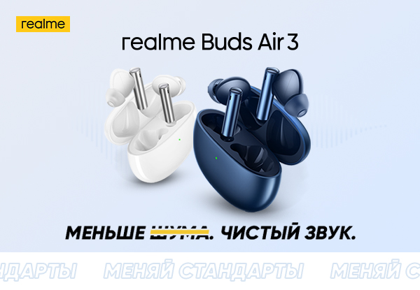 Realme buds air 5 pro. Наушники Realme Buds Air 3. Наушники true Wireless Realme Buds 3 m2104e1. Наушники true Wireless Realme Buds Air 3 Starry Blue(rmx2105). True Wireless Realme Buds Air 3 Galaxy White(rmx2105).