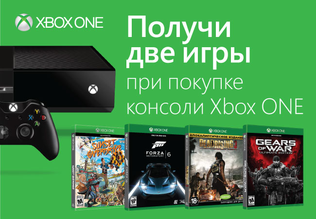 Xbox s купить днс. Xbox one приставка в ДНС. ДНС Икс бокс 360. ДНС игровые приставки Xbox. Игровые приставки к телевизору ДНС.