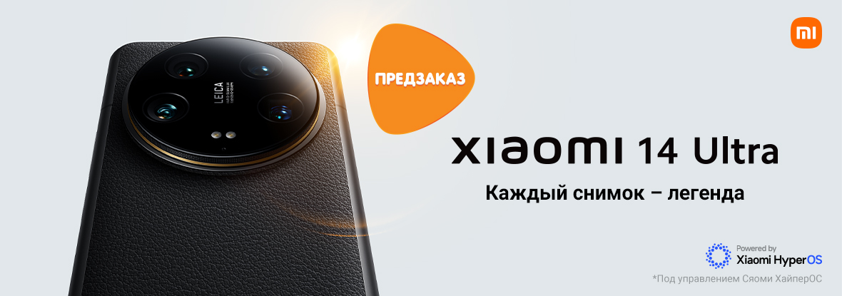 Купить Ксиоми 12 В Днс