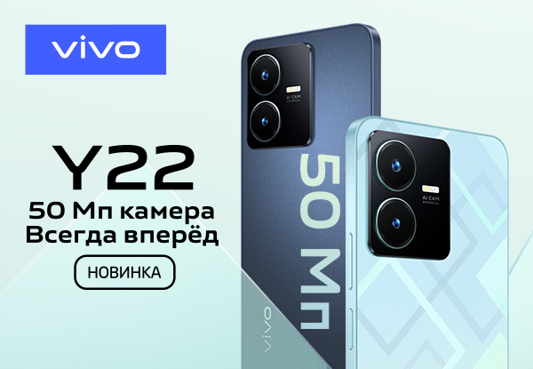 Купить Телефон Vivo В Днс