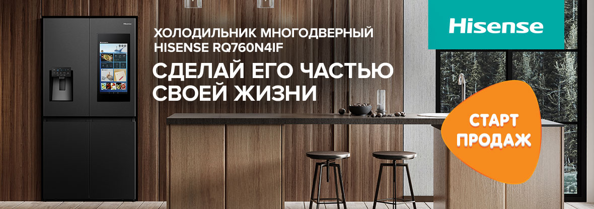 Новинка! Многодверный холодильник Hisense RQ760N4IF1 | Новости DNS ...