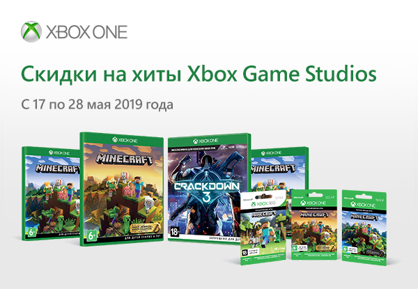 Днс игры xbox