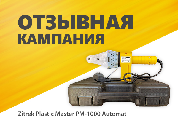 Отзывная кампания автомобилей