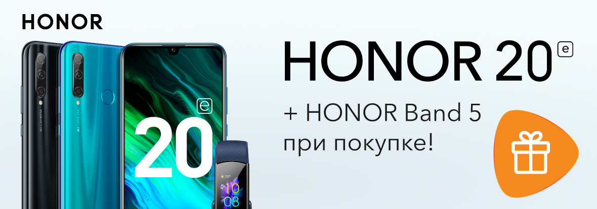 Днс Телефоны Купить Honor