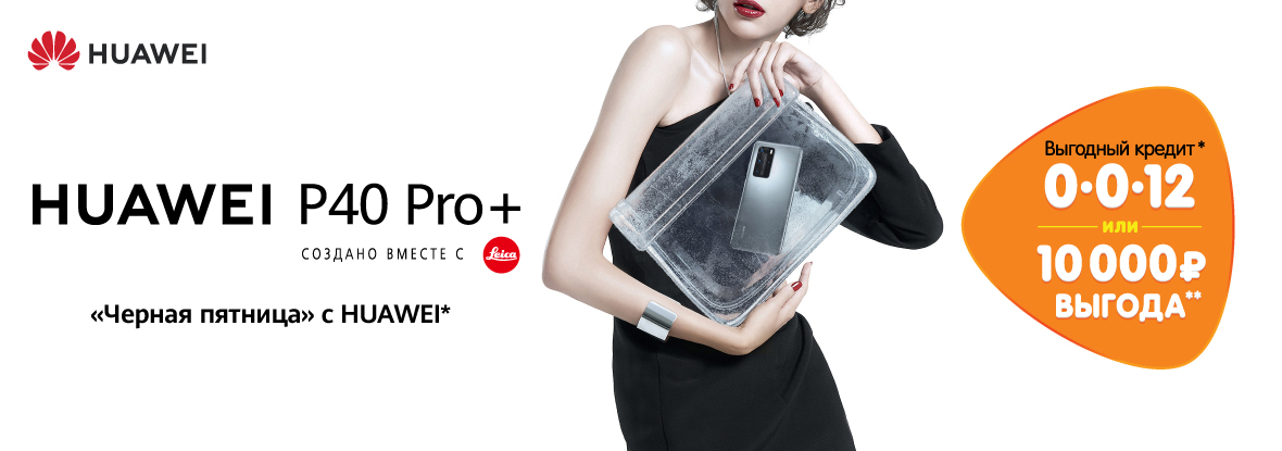 Dns 40 pro. Dns 40 pro