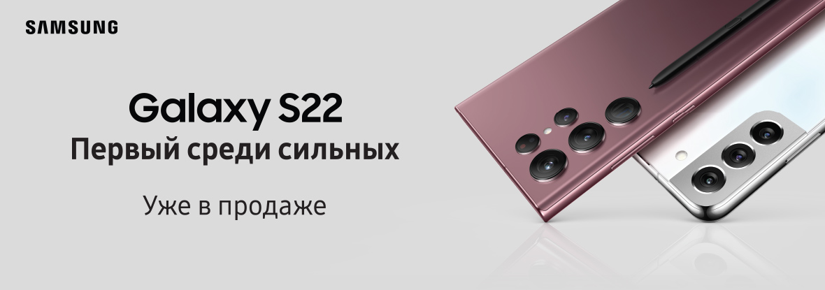 Galaxy s22 днс