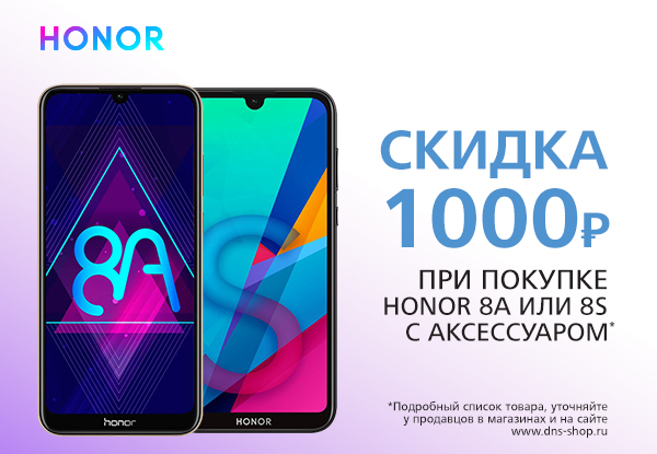 Купить В Днс Самара