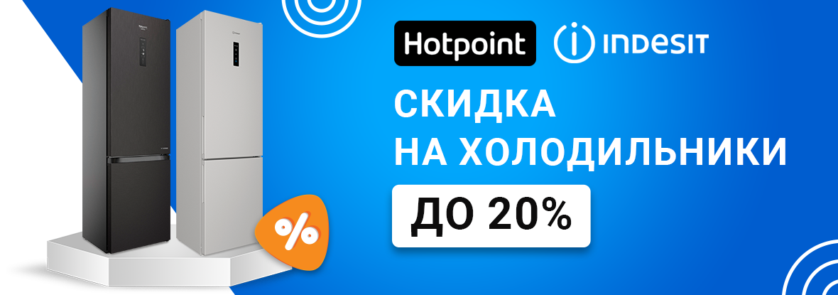 Купить Холодильник В Днс Каталог Брянск