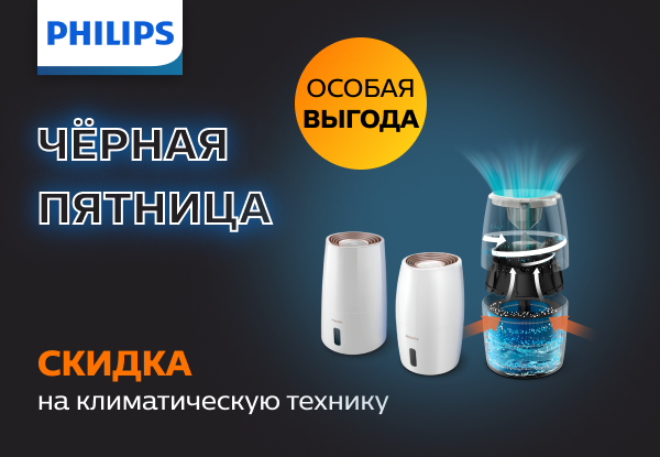 Акции в днс. Микроволновка в днс по акции.