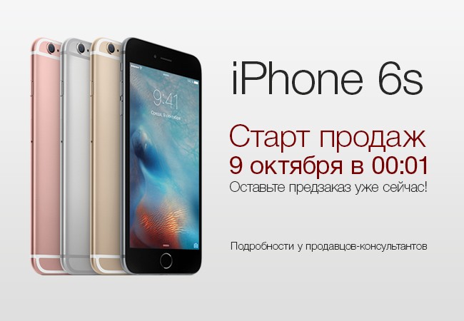 Iphone 16 диагональ