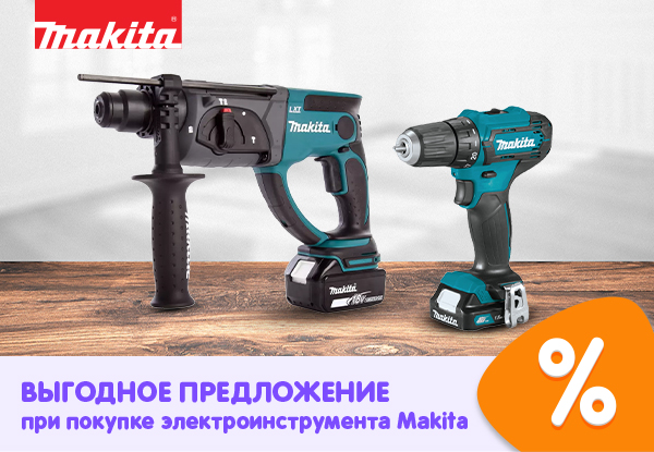 Макита акции. Makita акция. Шуруповерт Aceline acs30. Зея магазин ДНС шуруповерт винтовое без шотичние