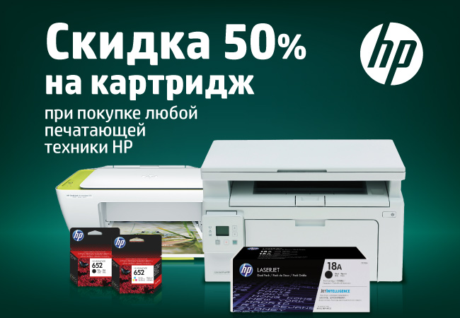 Днс картридж. ДНС Ижевск принтер лазерный. DNS интернет магазин принтеры HP коробка для картриджей. ДНС В Дербышках принтер лазерный. Картридж ДНС 2.