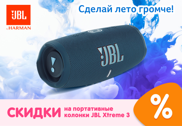 Купить Колонку Jbl 310 Оригинал В Литве