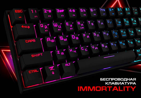 Ardor gaming immortality mini. Zet Immortality Mini. Клавиатура zet Immortality. Клавиатура zet Gaming Immortality. Клавиатура zet Mini.