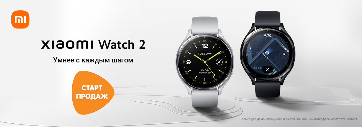 Mi smart watch 2 on sale