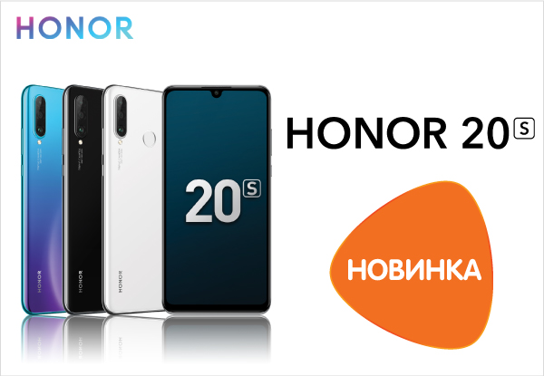 Днс Телефоны Купить Honor