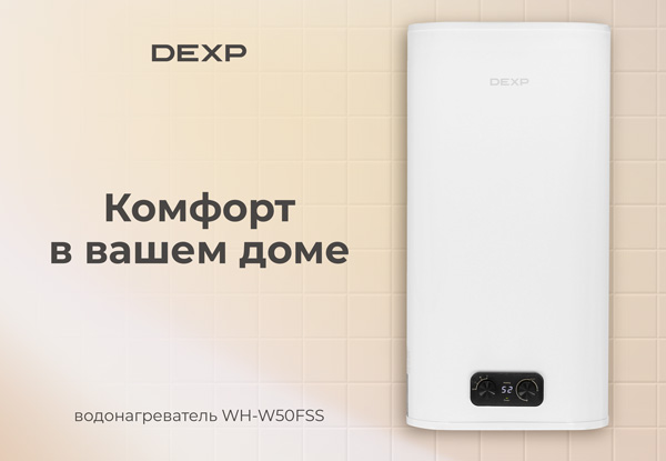 Водонагреватель электрический DEXP WH-w30fss. Водонагреватель DEXP 30 литров. Водонагреватель DEXP WH-sf050mdal/w. Бойлер дексп 50 литров.