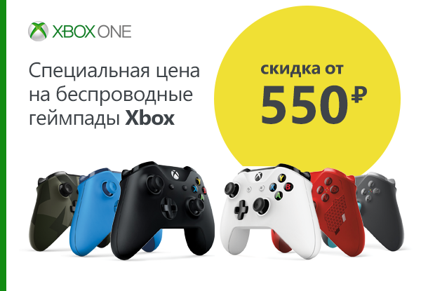 Dns для xbox 2023. Геймпад Xbox ДНС Южноуральск. Продаются ли триггеры для игр в ДНС. Сколько стоит Xbox в DNS Г Курск. Джойстик Xbox one купить ДНС Лиски.