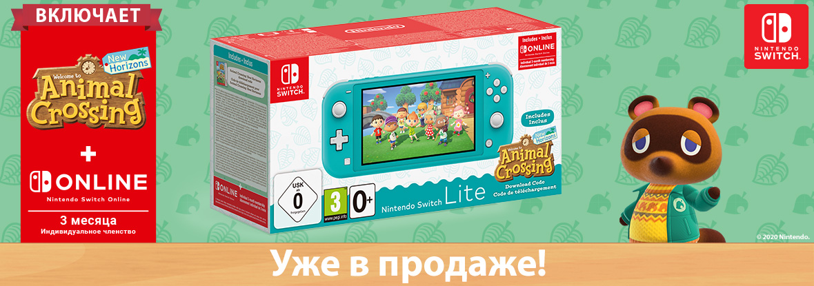 Switch lite shop animal crossing online