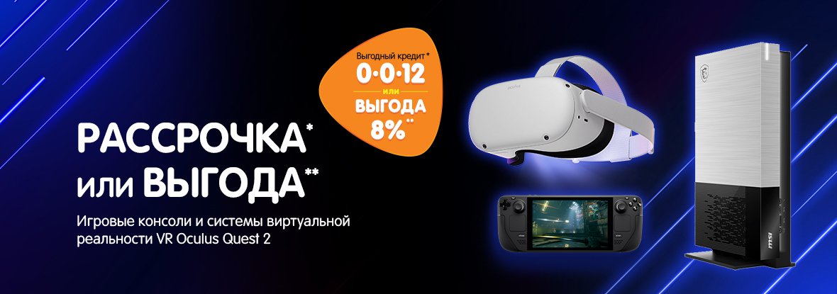 Окулус 3 днс