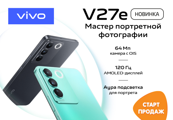 Купить Телефон Vivo В Днс