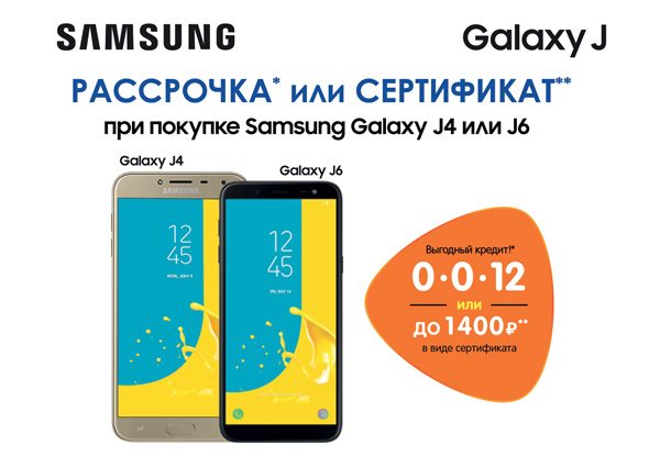 Samsung dns. Самсунг ДНС. ДНС Samsung nz64f. Самсунг а 32 ДНС. ДНС самсунг м 51.