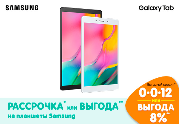 Samsung Galaxy Tab s6 ДНС. Самсунг а 54 ДНС. ДНС Samsung Lite 10. Самсунг а 22 ДНС.