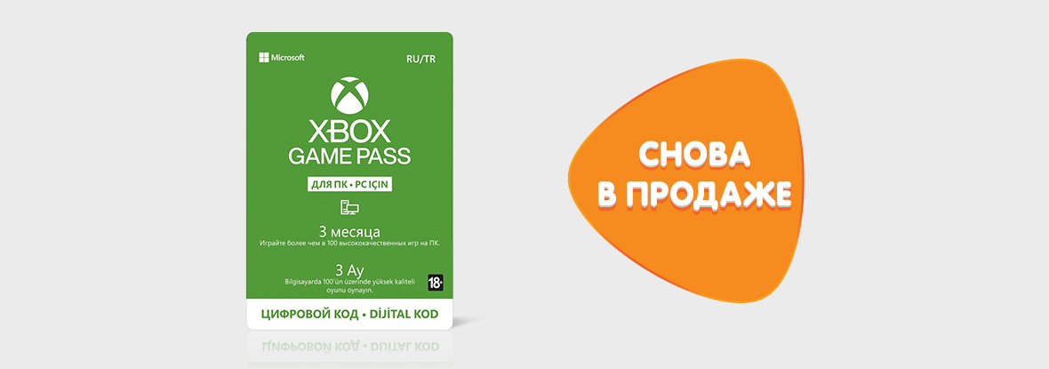 Карты пополнения xbox. Карта оплаты Xbox купить.